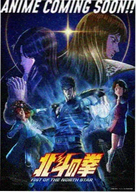 万仙纪元 动漫 2025